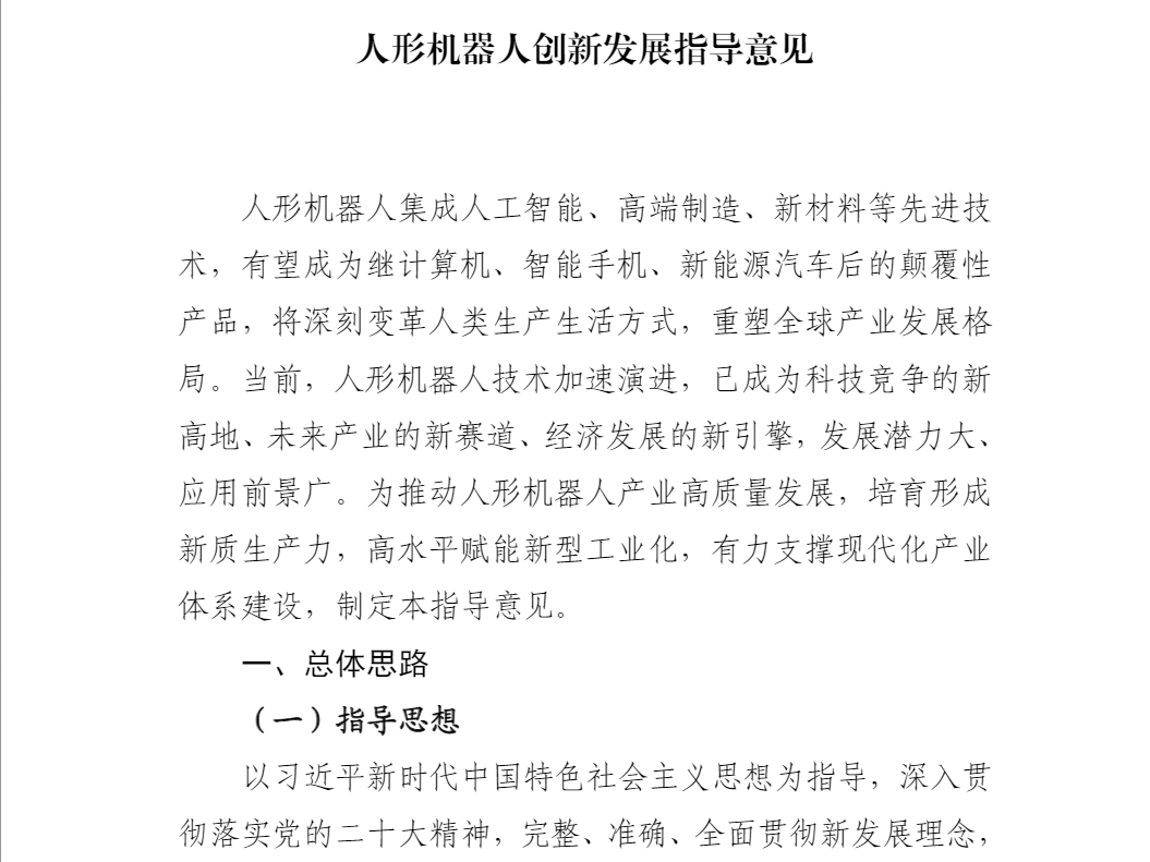 1709194554335329.png 屏幕截图(26).png